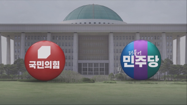 국힘 "80석 이상" vs 민주 "110석 정도"…판세 분석해보니