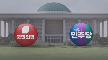 국힘 “80석 이상“ vs 민주 “110석 정도“…판세 분석해보니