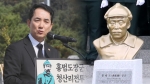 용산 향한 '공개 불만' 솔솔…박민식 "난 흉상 이전 반대했다"
