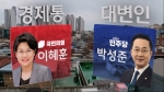 [핫플민심] 3선 '경제통' vs 현역 '민주당의 입'…한강벨트 '스윙보터' 중·성동을