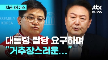 윤 대통령 담화 직후 터진 탈당 요구...함운경 “더 기대 없어“ 