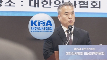 “입장 없음이 공식 입장“…윤 대통령 담화에 의료계 '싸늘'