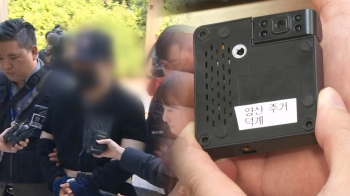 '투표소 불법 카메라 설치' 유튜버 도운 공범 2명 구속영장