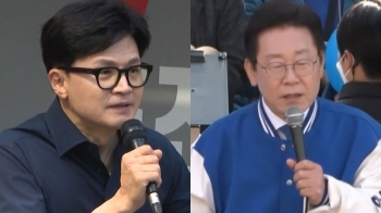 한동훈 PK행, 이재명 인천 유세…서로에게 “악어의 눈물“