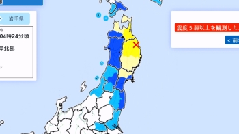 일본 이와테현 규모 6.1 지진…“쓰나미 우려는 없어“