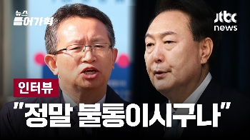 [인터뷰] “양측 120명씩 모여 1주일 토론 후 정하고 승복하자“