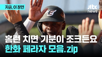 여권 뺏으라는 말까지...한화 페라자, 너 누구냐?