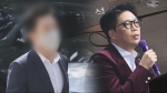 코인 상장 '뒷돈' 프로골퍼 재판…MC몽 '영상 증인신문' 진행
