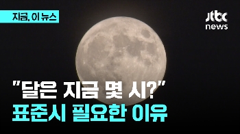 “달의 시간 정복하라“…백악관, 나사에 지시