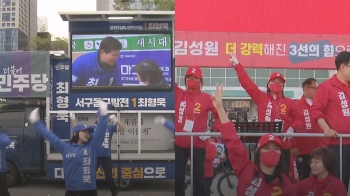 '민주주의 축제' 선거를 흥 나게! 음악가가 말해주는 '선거 로고송' 법칙