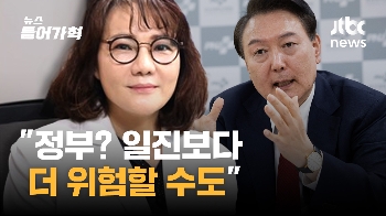 [인터뷰 전문] “정부가 일진보다 더 위험할 수도“ 서울의대 교수가 밝힌 취지는?