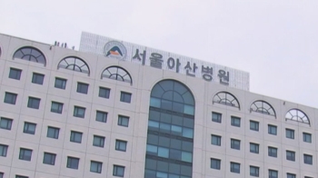 “511억 손실“ 빅5 아산병원도 결국…'의사만 빼고' 희망퇴직