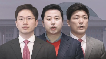 국회 문턱 못 넘은 '친윤' 후보들…이원모·장예찬·이용 고배