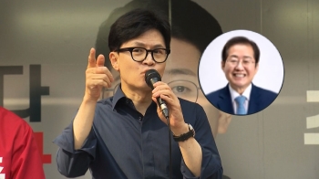 한동훈 100일여 만에 '치명상'…홍준표 “책임질 사람, 신속히 정리하자“ [소셜픽]