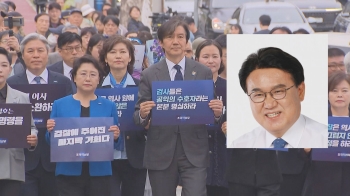 [인터뷰] 황운하 “살아있는 권력 김건희 여사 의혹 '뭉개기' 대한 국민 분노 확인“