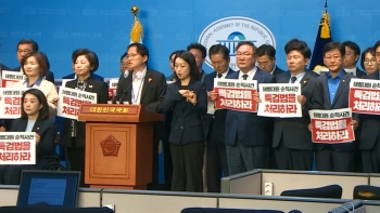민주당 “21대 국회서 '채상병 특검법' 처리하자“ 연일 압박