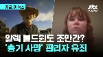 영화 소품에 실탄 넣은 관리자, 징역 1년 6개월