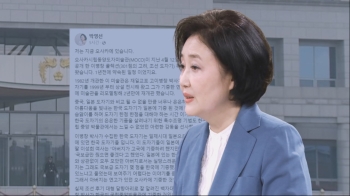 '총리 후보' 거론된 박영선, 귀국 앞두고 “협치 긴요한 시기“