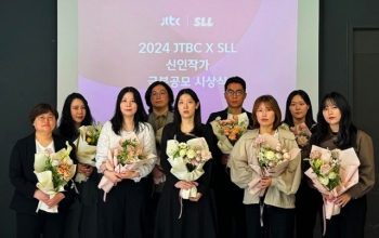 'JTBC X SLL 신인작가 극본공모 시상식' 개최…한세림 작가 대상