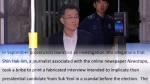 작년 이어 올해도…미 국무부 "한국 언론자유 침해" 지적