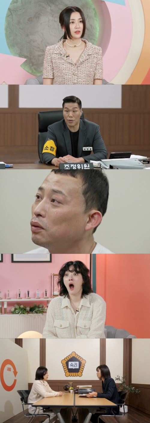 '이혼숙려캠프' 다가온 최종 조정 기일! 극현실주의 법정 공방