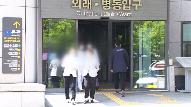 '주 1회' 정기 휴진 임박…20개 의대 교수들 오늘 논의 