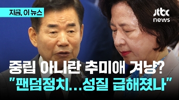 “중립 불필요? 꼭두각시에 불과…공부해보면 부끄러울 것“ 민주당 의장 후보에 일침 날린 김진표