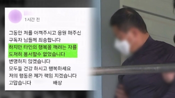 “악 소리“ 대낮 참극에 시민들 충격…범행 직후 유튜브 올린 글엔