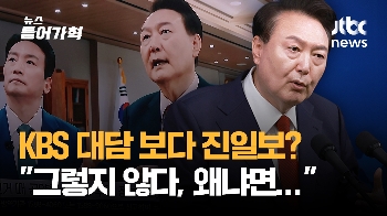 [인터뷰] 아내의 현명치 못한 처신? “수사 고려해 계산된 표현“ (박주민 의원)