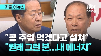 “노욕에 찬 어당팔“ 홍준표 비난에 황우여 “원래 그런 분…비난은 나의 힘“