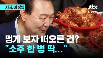 2주년 기자회견 이튿날 전통시장 찾은 윤 대통령의 한 마디는?