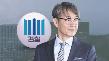 '명품백 전달' 최 목사 소환 조사…"본질은 권력 사유화"