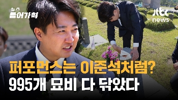 [영상] '퍼포먼스'는 이준석처럼? 직접 운전해 김해 찍고 광주로