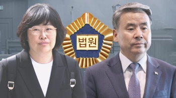 '누구누구 수사 언급 안 됨' 장관이 한 말?…유재은 “그럴 수도“