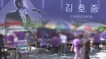 김호중 음주 운전 의혹 후 첫 콘서트…현장서 만난 팬덤