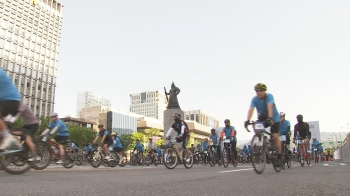 '2024 서울 자전거대행진'…시민 7천여 명 참가