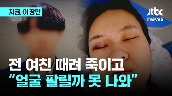 효정씨 사망 40일 만에 구속심사…가해자 불출석“신변 노출 우려“