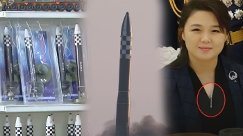 이설주 목걸이 이어 어린이 폭죽까지…'ICBM 굿즈' 또 등장