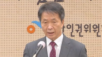 “외압 정황 보고 무시“…군인권센터, 공수처에 김용원 수사의뢰