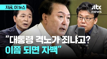 “대통령 격노가 죄냐“는 성일종…진성준 “그럼 특검 못 받을 이유는 뭐 있나“