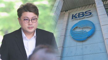 KBS “김호중, 한시적 방송 출연 정지“…소속사는 폐업 수순