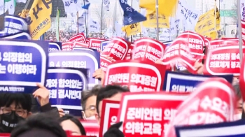 '의대 증원 반영' 대입전형 발표…의협은 '의료 사망' 촛불집회