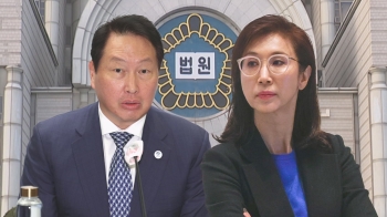 “최태원, 노소영에 1조3808억 재산분할“…뒤집힌 '세기의 이혼' 판결