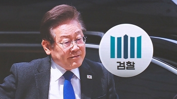 검찰, '이화영 유죄'에 “이재명 책임 묻겠다“ 뚜렷한 겨냥