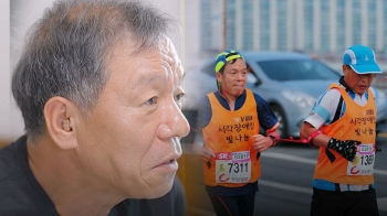 “차별이 없는 마라톤, 진짜 인생 같아요“…장애인 마라토너의 찬란한 레이스