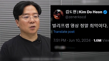 '표절' 반박한 아일릿 소속사…평론가는 왜? “최악의 영상“ [소셜픽]