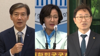 조국·추미애·박범계, 국방위 모였다…'채상병 특검법' 박차?