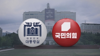 '거부권 맞불·국회 보이콧' 방침…강대강 대치 불가피