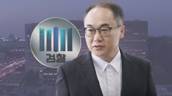 이제 공은 검찰로…이원석 “법리대로 수사하면 갈등 없을 것“