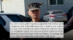 "정신 나간 소리" "해병의 수치"…임성근 탄원서에 정치권 시끌